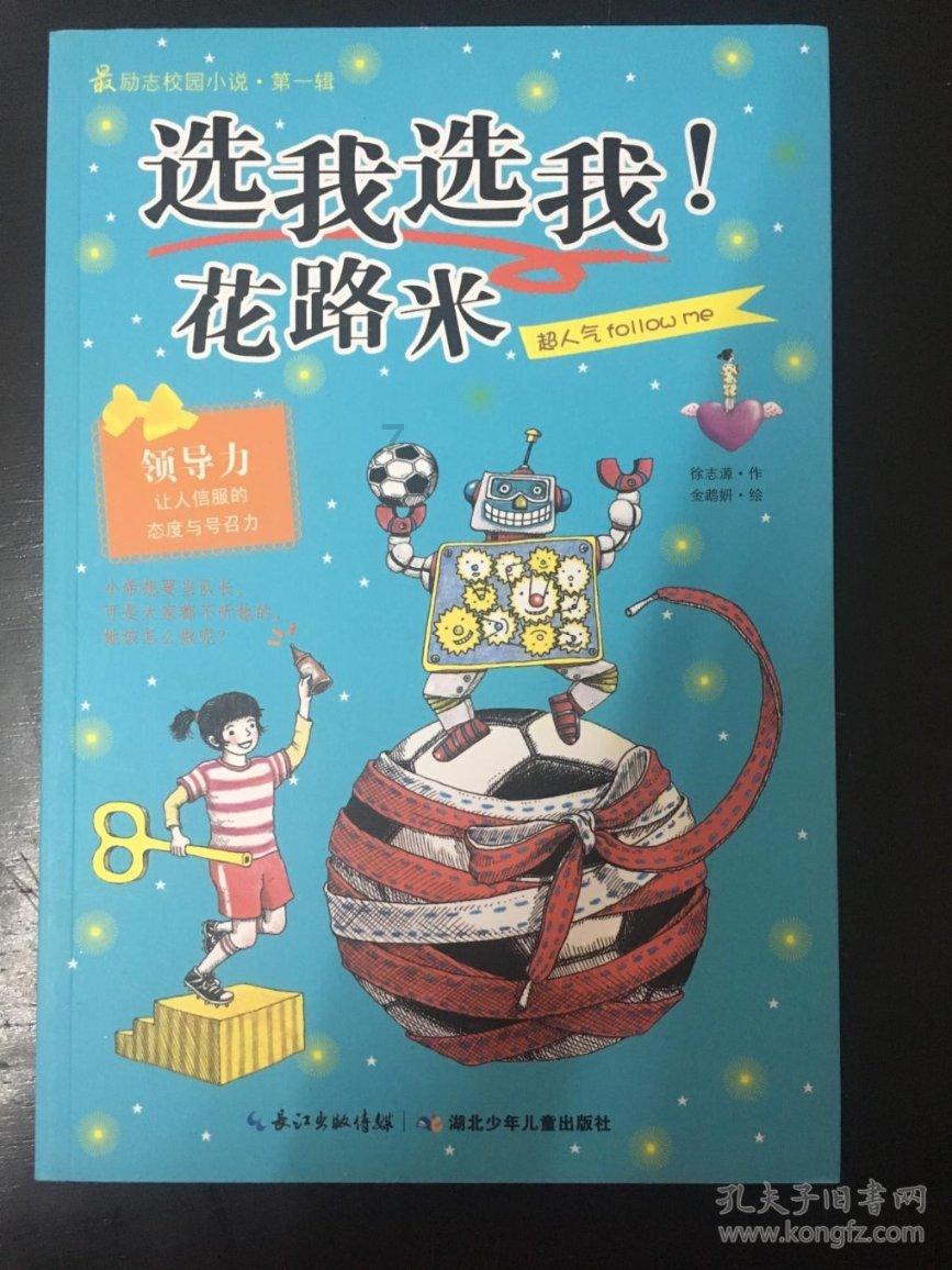帝舵属于适合什么档次？