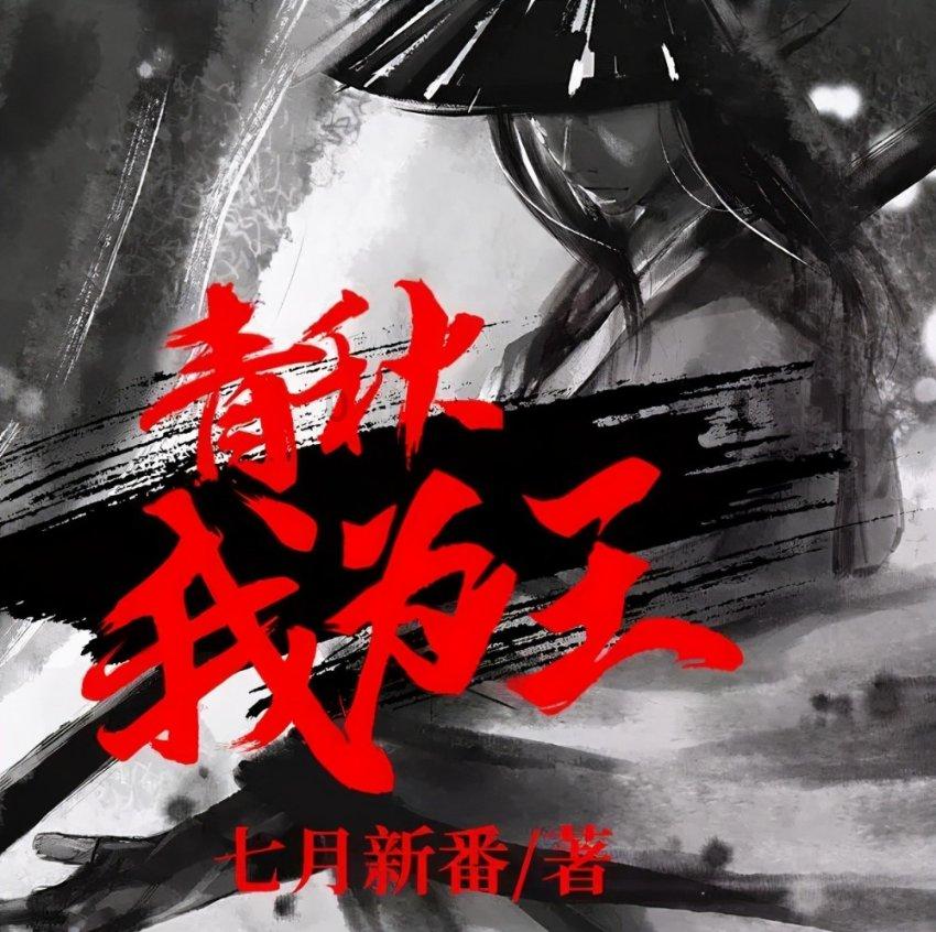 hahabet前方星辰大海梦想
